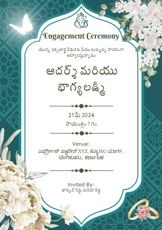 Engagement invite in Telugu