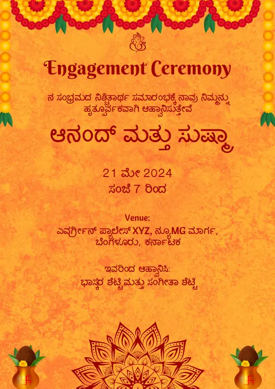 Kannada Engagement Invitation card