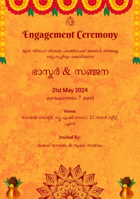 Malayalam Engagement Invitation