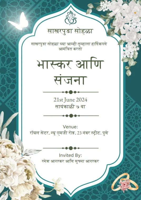 Ring ceremony invitation in Marathi