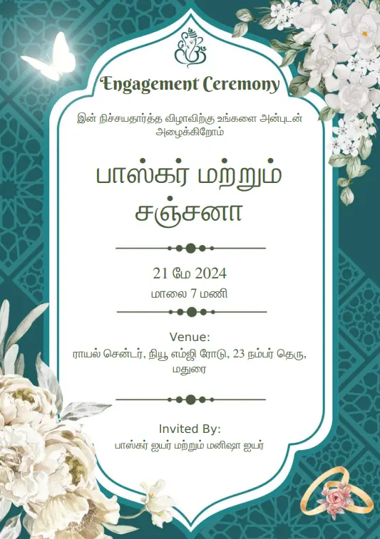 Tamil language engagement invitation