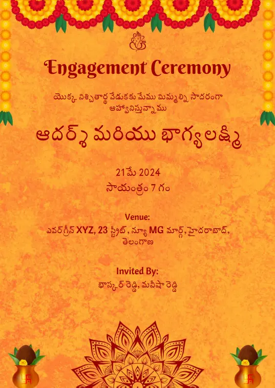 Telugu Engagement Invitation Card
