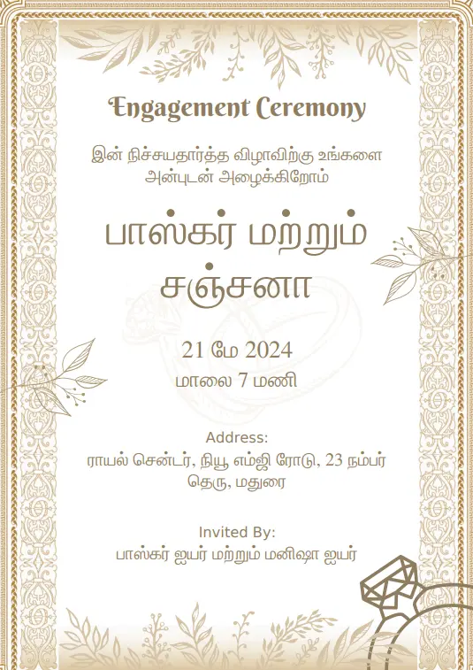 Tamil_Ring Ceremony_Invitation_card